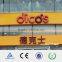 factory supply outdoor shop decoration plastic blister numbers and letters sign