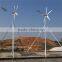 Alternative energy cheap wind turbine generator 220v camping wind generator