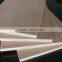 good quality plywood/good supplier/worthy of trust
