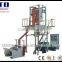 China 2015 well selling Double Color Film Blowing Machine