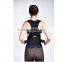 adjustable back brace