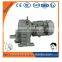 R series helical gearbox reduction motors