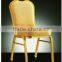 Restaurant / Hotel Banquet Chair