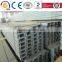 6m mild hot rolled steel u channel