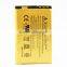 Gold battery for NOKIA BL-5J 5230 5800 X6-00 N900 C3-00