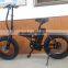 20 inch folding electric bike electric fat bike