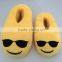 2016 Plush Indoor Emoji Slippers Shoes For Kids and Adults Promotional Cheap Stuffed Whatsapp Autumn Winter House Emoji Shoes