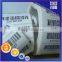 Printing barcode serial number labels hologram custom blank sticker