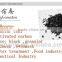 Hongye advanced technology and high quality on Coal-based Granular Activated Carbon for Water Purification