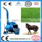 Hengmu manufacture chaff cutter, fodder cutter, grass cutter for cattle feed