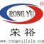 Guangzhou Rongyu Intelligent Machinery Co .,LTD