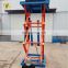 7LSJG Shandong SevenLift 3 ton hydraulic mini vertical one floor warehouse scissor lift