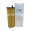 Truck Diesel Engine Generator Fuel Filter LF17485 P40030 X57518300024