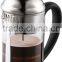 brush coffee maker, coffee press with stainless steel filter, bright coffee pot