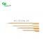 Biodegradable Paddle Rotating BBQ Skewer Disposable Bamboo Gun Skewer bamboo sticks With Customize Logo