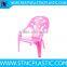 Modern Appearance No Folded cheap garden Plastic sofa arm chair