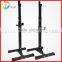 Gym Fitness Equipment Adjustable Power Squat Stand Quality Choice