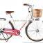 26 size high quality elegant shaft drive city bike lady bike with Nexus 3 speed without chain KB-CB-M16031