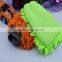 Microfiber Car Wash Towel