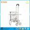 Trade Assurance ISO 6 wheels climbing stair folding shopping cart shopping trolley