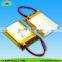 3.7V Lipo Battery For Swimming Fish, 1500mAh Recharge Battery For Electric Sprayer