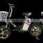 36v 350W 16inch best electric assist lithium bike