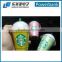 Ice-cream power bank and shenzhen new arrival 5200mAh starbucks powerbank