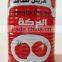 with Brix 28-30%Canned Tomato Paste and Tomato Sauce