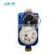 Smart prepaid system brass body ic card  water meter