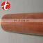 C12000 copper pipe low-phosphorous air free