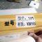 automatic transmission clutch friction plate