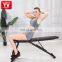 AS SEEN ON TV Foldable Steel Fitness Exercise Multi-functional Flat Stool Dumbbell Bench