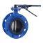 Mstnland CAST IRON FLANGED BUTTERFLY VALVE