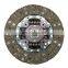 High Strength 20cm Automobile Engine Steel Pressure Plate Clutch Disc Plate For Isuzu 100P