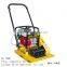 Vibration Plate Compactor Reversible vibratory plate