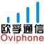 Oviphone Technology Limited
