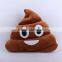 Cute Christmas Gift Emoji Poop Stuffed Pillow Toy Doll Funny Plush Bolster Cojines Pillows Cushions