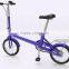 Factory Supply blue Color 16 Inch single Speed steel Folding Bike