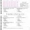 OMR answer sheet/info form/OMR testing paper--provide OMR sheet designning and printing service