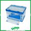 EPP-F530*365*335mm Plastic foldable storage box