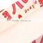 love heart design paper bag love words
