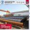 alibaba ERW carbon spiral steel pipe