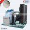 CBFI Convenient Flake Ice Machine Maker For Shopping Mall