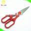 Stainless steel multi functional household scissors