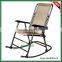 Wholesale Adult Modern Folding Rocking Chair With Headrest