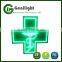 RF communication double sides outdoor LED cross pharmacy sign