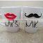 11oz Sublimation Starbucks Coffee Mug on Wholesale