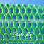 HDPE extruded net