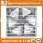 Heracles Trade Assurance factory price poultry farming equipment drop hammer industrial exhaust fan /poultry house fan