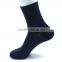 2017 China Factory Customized Your Own Brand Logo Design Plain Color Simple Stretch Eco Lycra Cotton Polyester Men Socks